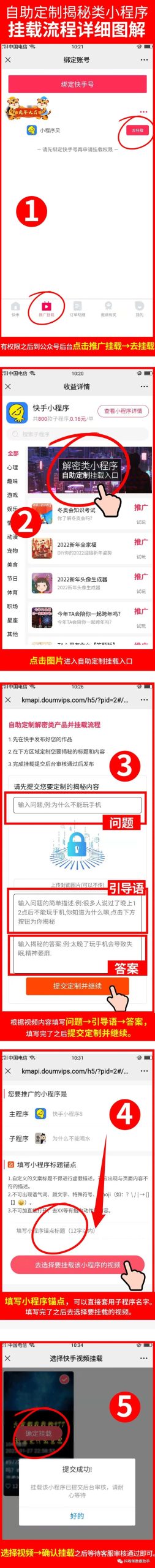 @所有人‼️平台优化升级！各位收入预计直线提升50%以上啦！