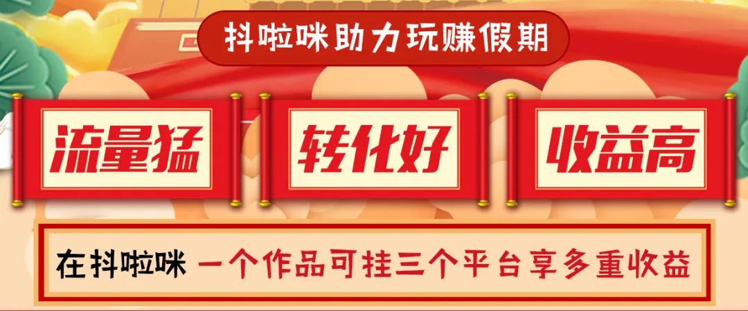 @你 🧧7天小长假轻松收益到手5位数，捞钱秘籍全在这里了，错过亏大了！！