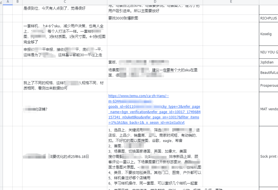 从视频号到跨境逆袭:被退店后如何实现月入2.8万的真实蜕变