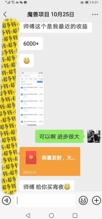 游戏搬砖掘金项目，全自动无需人工操作，轻松日入1k+，长期稳定，人人可做【揭秘】