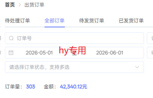 海外游戏全自动搬砖项目，日入1k+，全天无人值守，长期稳定可以做【揭秘】