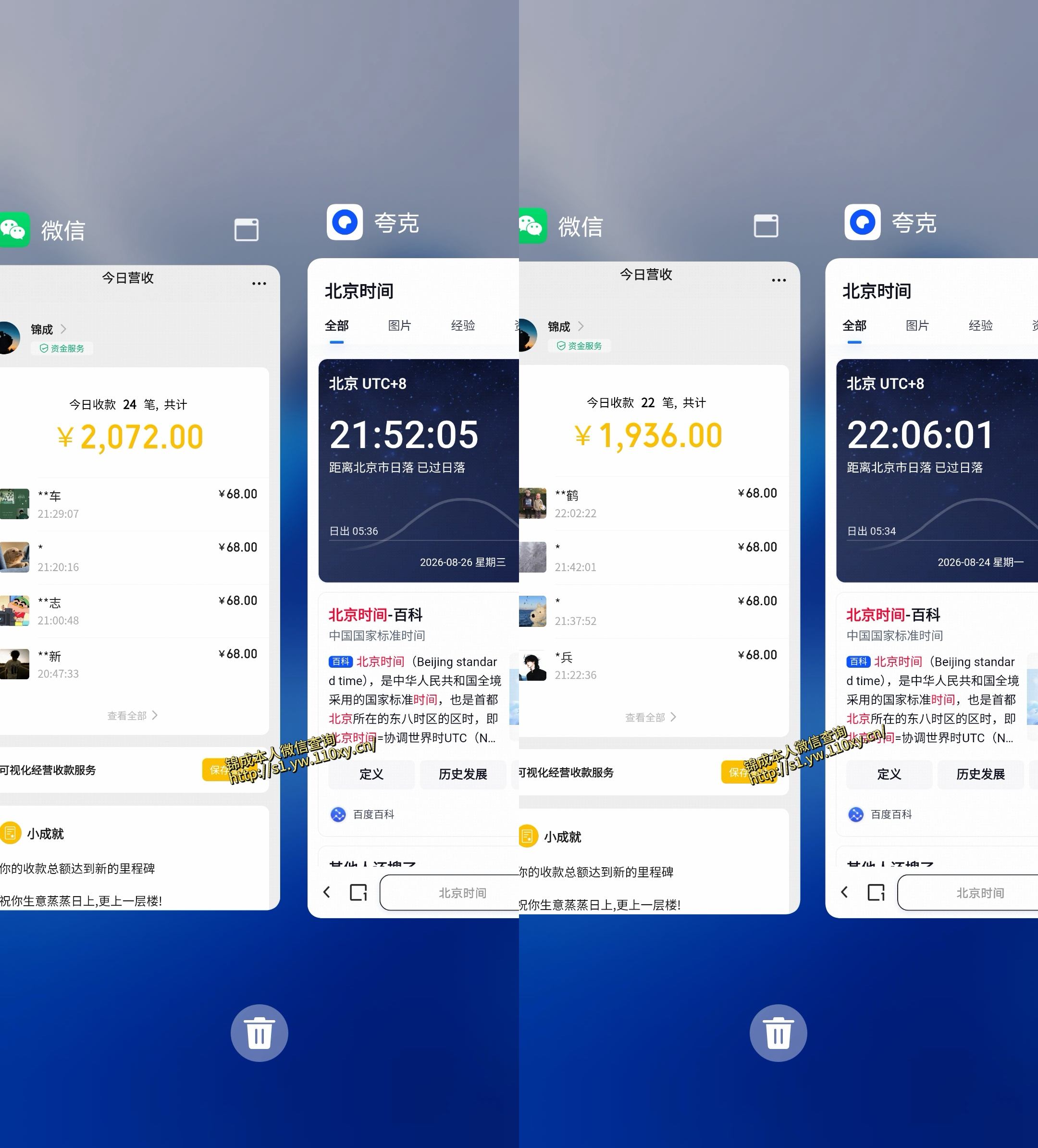小众蓝海赛道,单身经济,每天稳定1000+,新手友好、门槛极低【揭秘】