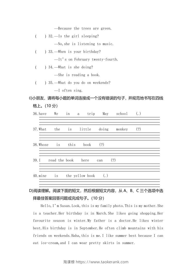 图片[3]-五年级英语下册真卷6（人教PEP版）-淘课榜