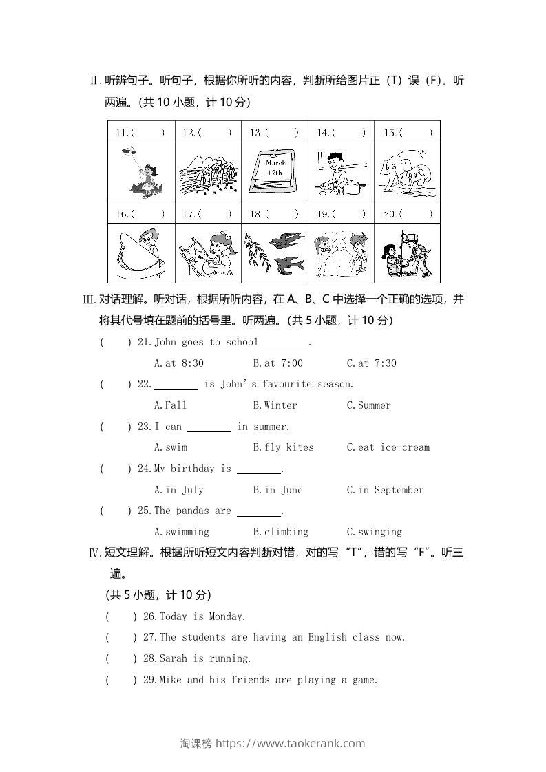 图片[2]-五年级英语下册真卷9（人教PEP版）-淘课榜