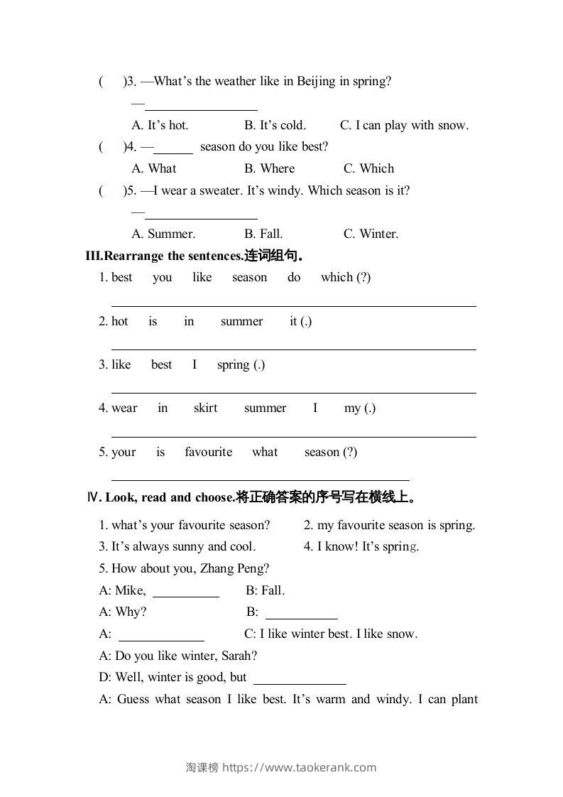 图片[2]-五年级英语下册2Unit2单元检测（人教PEP版）-淘课榜
