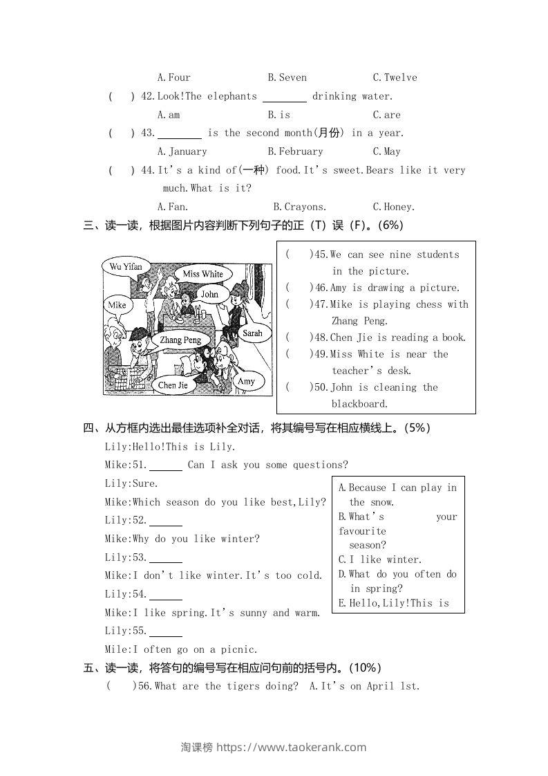 图片[3]-五年级英语下册真卷2（人教PEP版）-淘课榜
