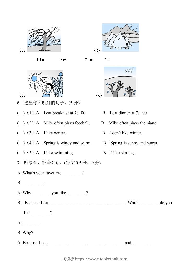 图片[3]-五年级英语下册5Unit2单元检测（人教PEP版）-淘课榜