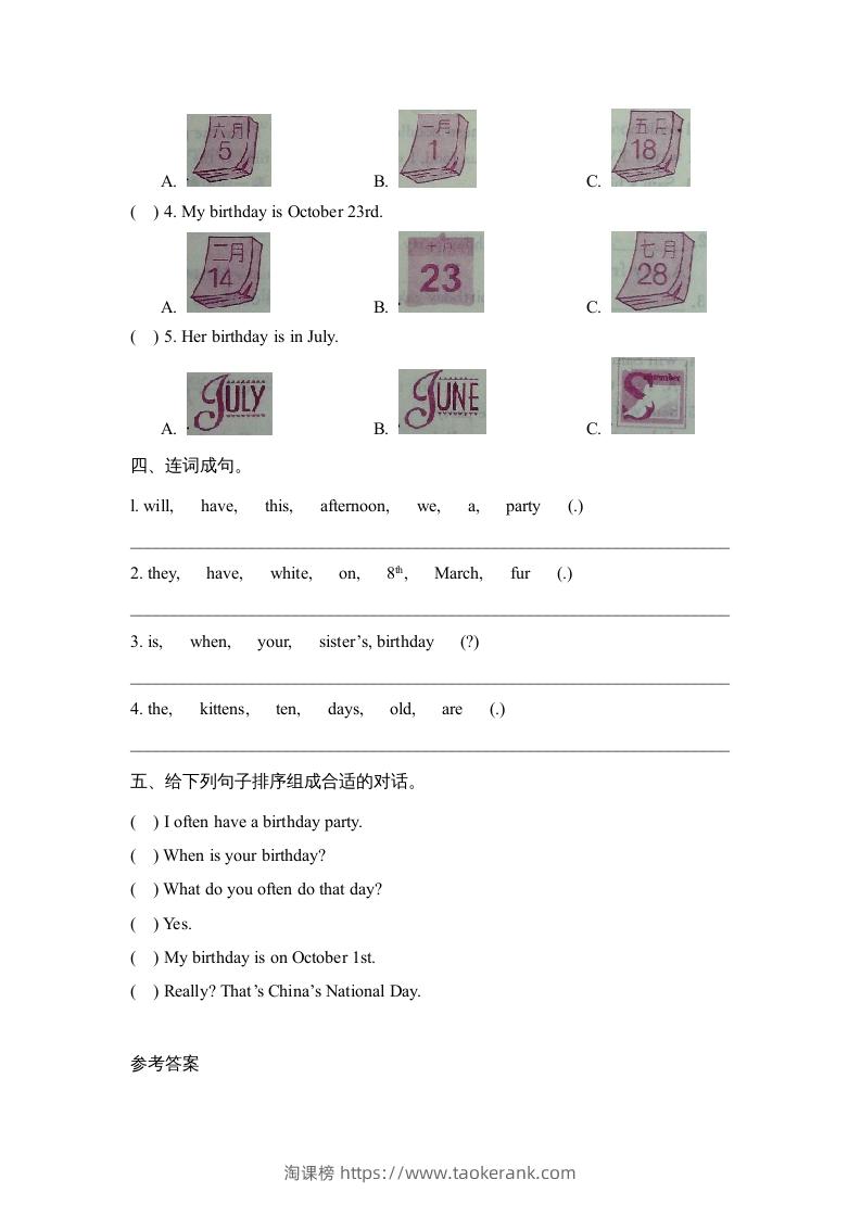 图片[2]-五年级英语下册Unit4PartB2（人教PEP版）-淘课榜