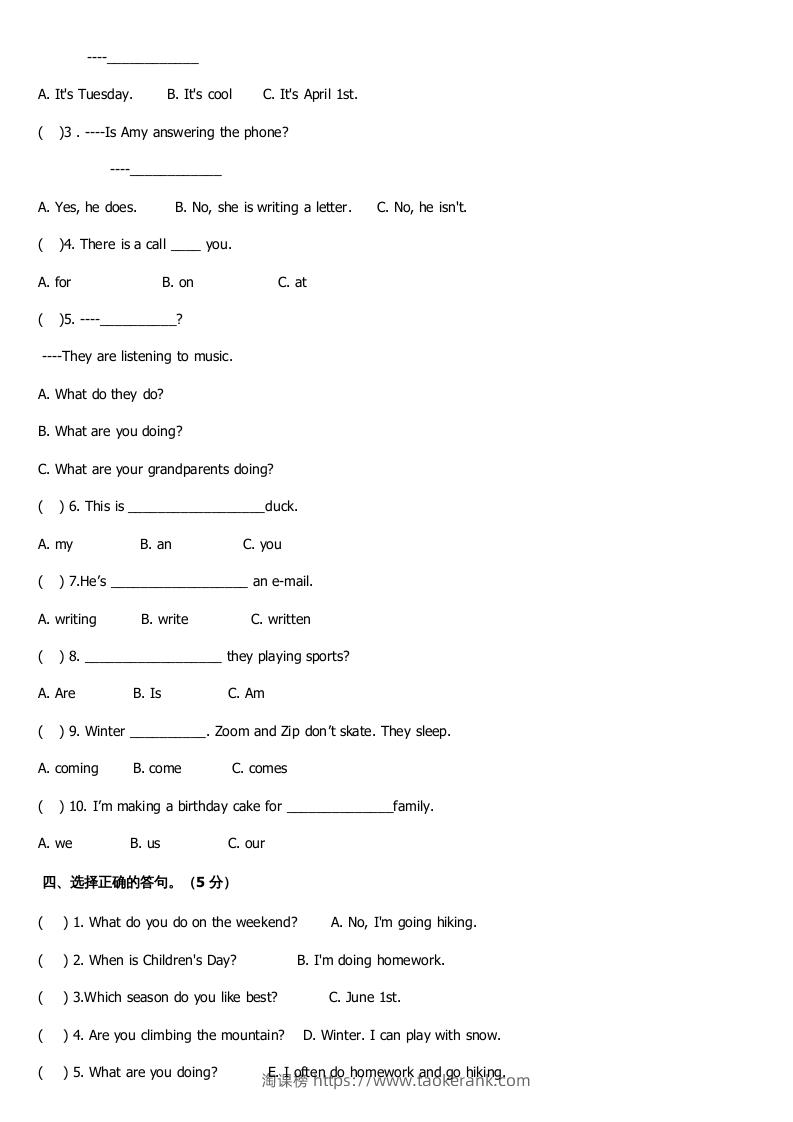 图片[3]-五年级英语下册期末测试卷1（人教PEP版）-淘课榜