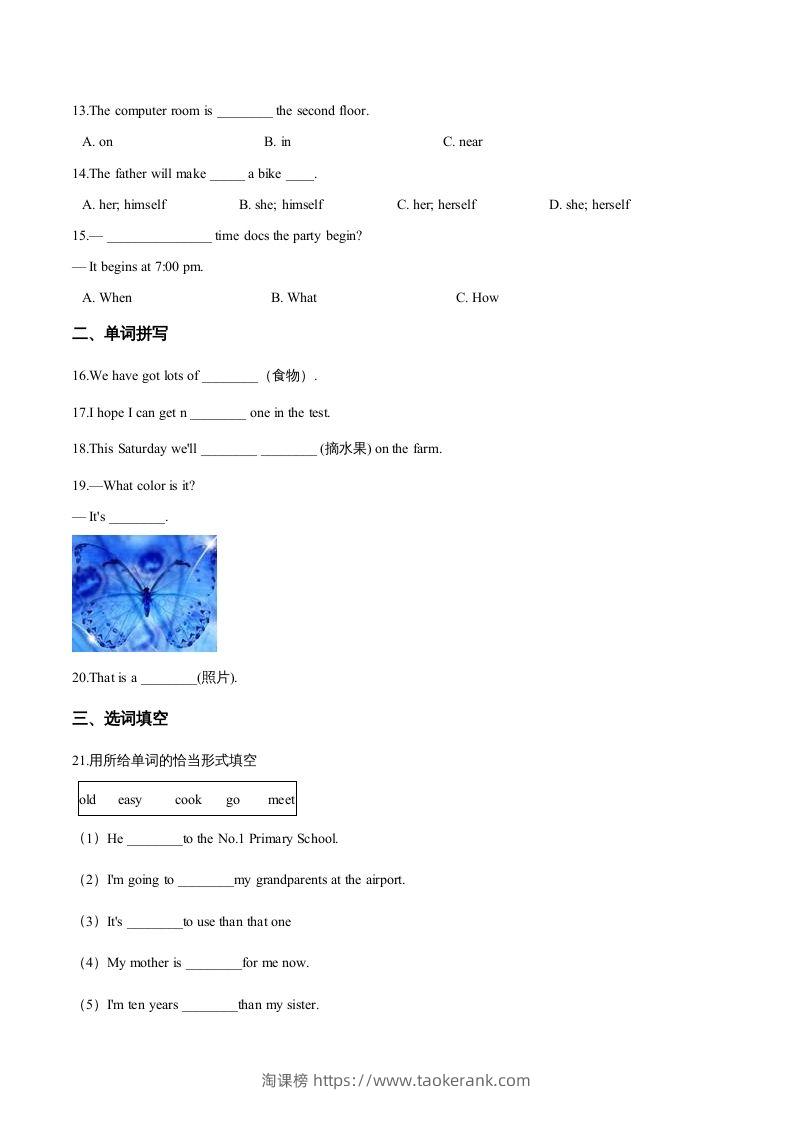 图片[2]-五年级英语下册期末测试(1)（人教版）-淘课榜