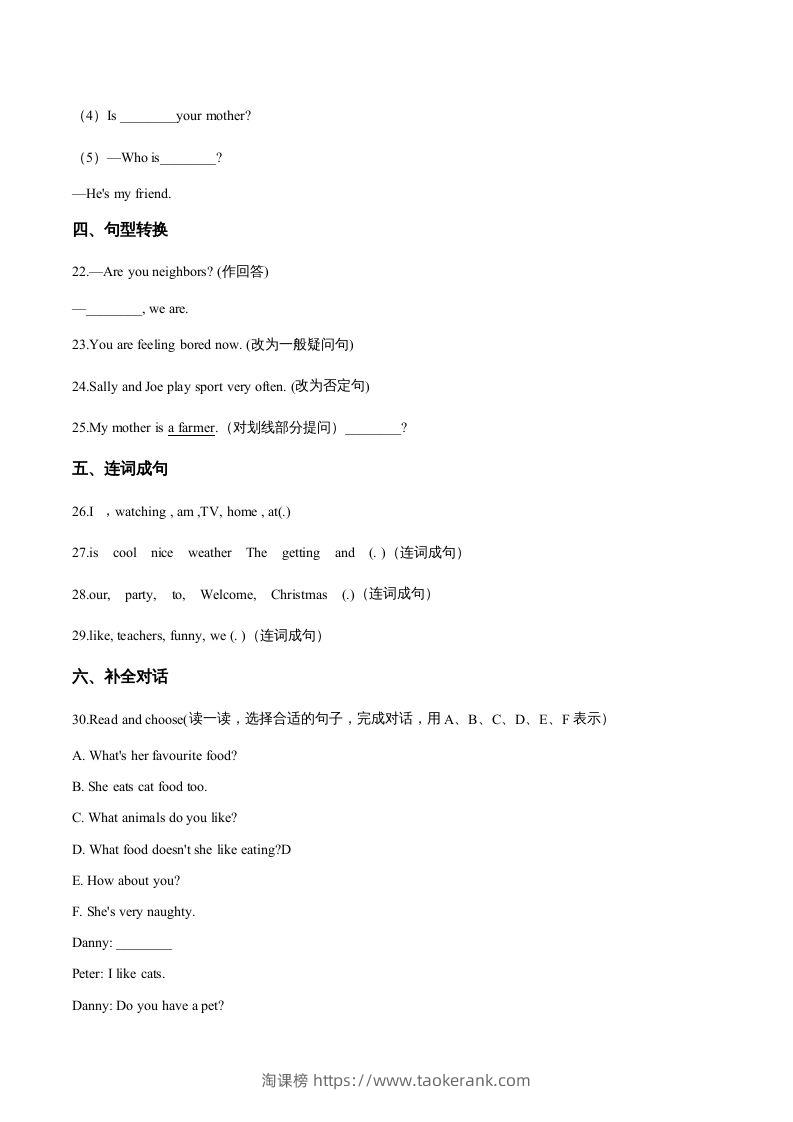 图片[3]-五年级英语下册期中测试(3)（人教版）-淘课榜