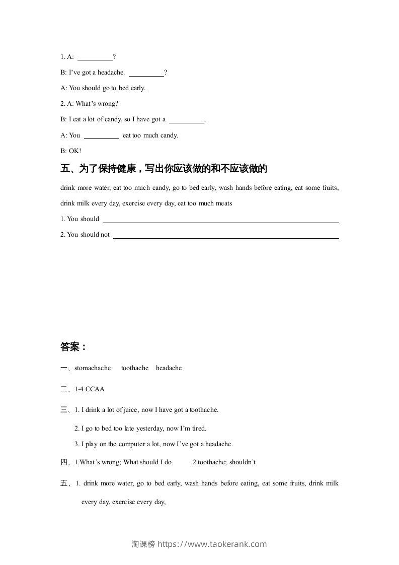 图片[2]-五年级英语下册Unit1KeepingHealthyLesson2同步练习3（人教版）-淘课榜
