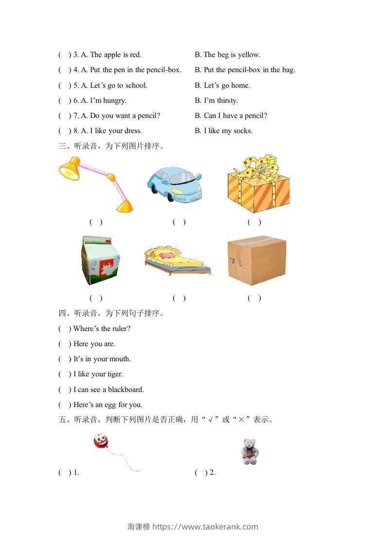 图片[2]-一年级英语下册期末练习(2)-淘课榜
