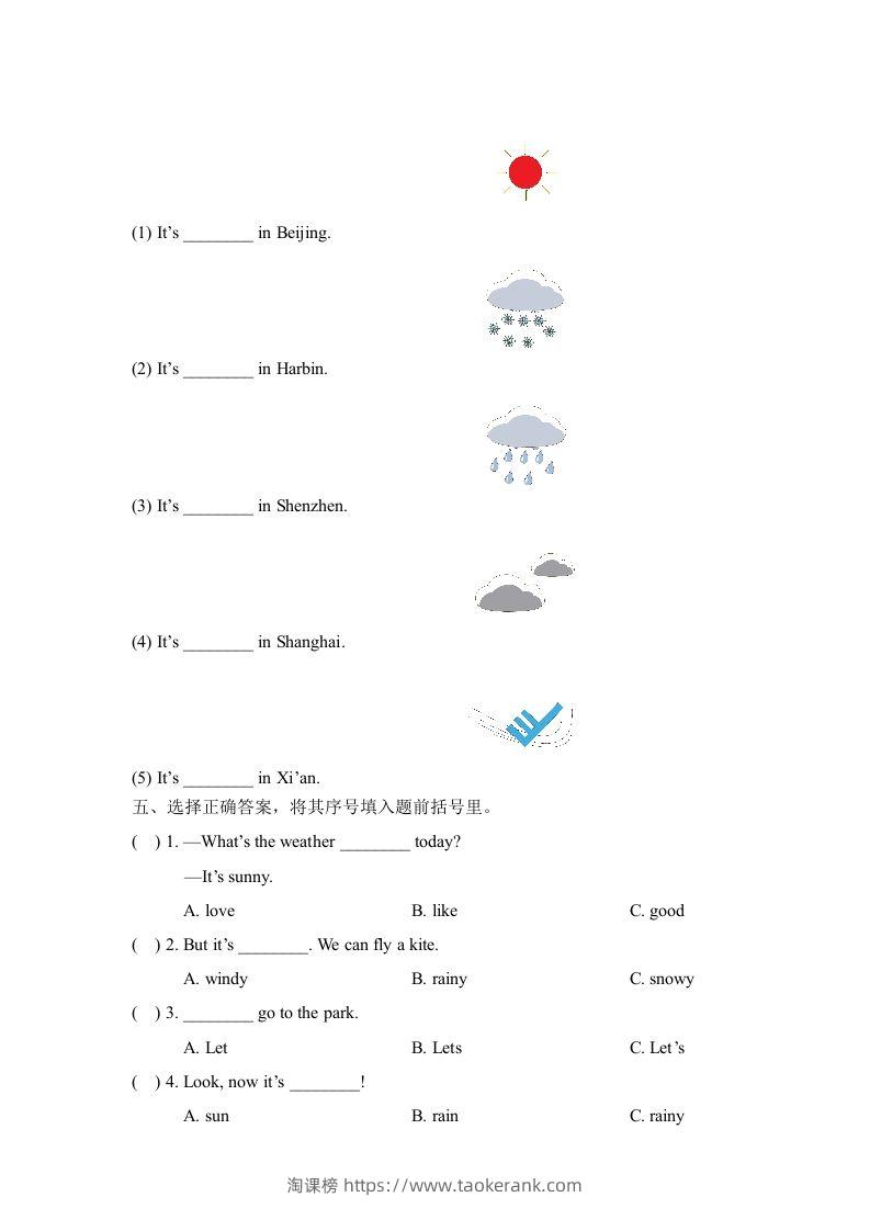 图片[2]-二年级英语下册Unit2_单元测试卷（人教版）-淘课榜