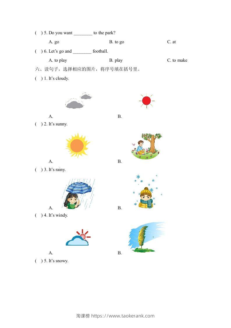 图片[3]-二年级英语下册Unit2_单元测试卷（人教版）-淘课榜