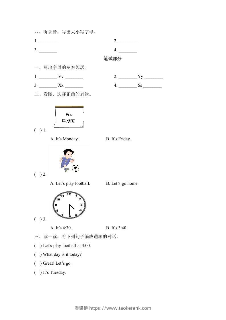 图片[2]-二年级英语下册Unit6_单元测试卷（人教版）-淘课榜