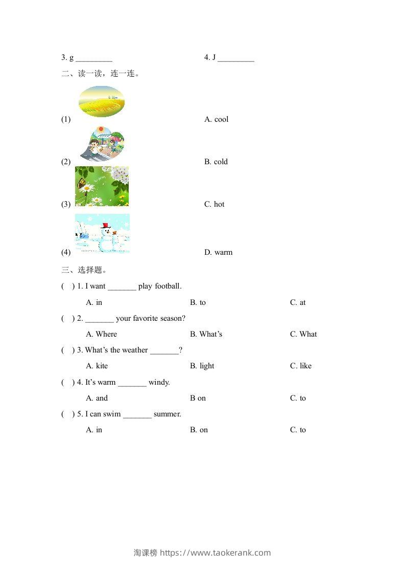 图片[2]-二年级英语下册Unit3_单元测试卷（人教版）-淘课榜