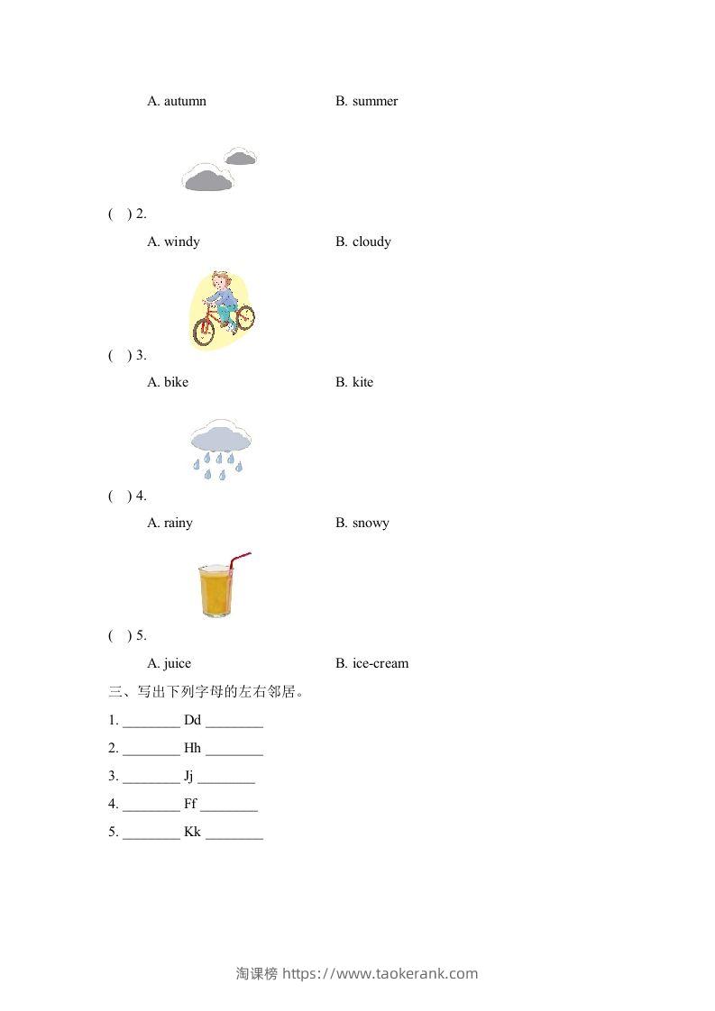 图片[3]-二年级英语下册期中测试(2)（人教版）-淘课榜