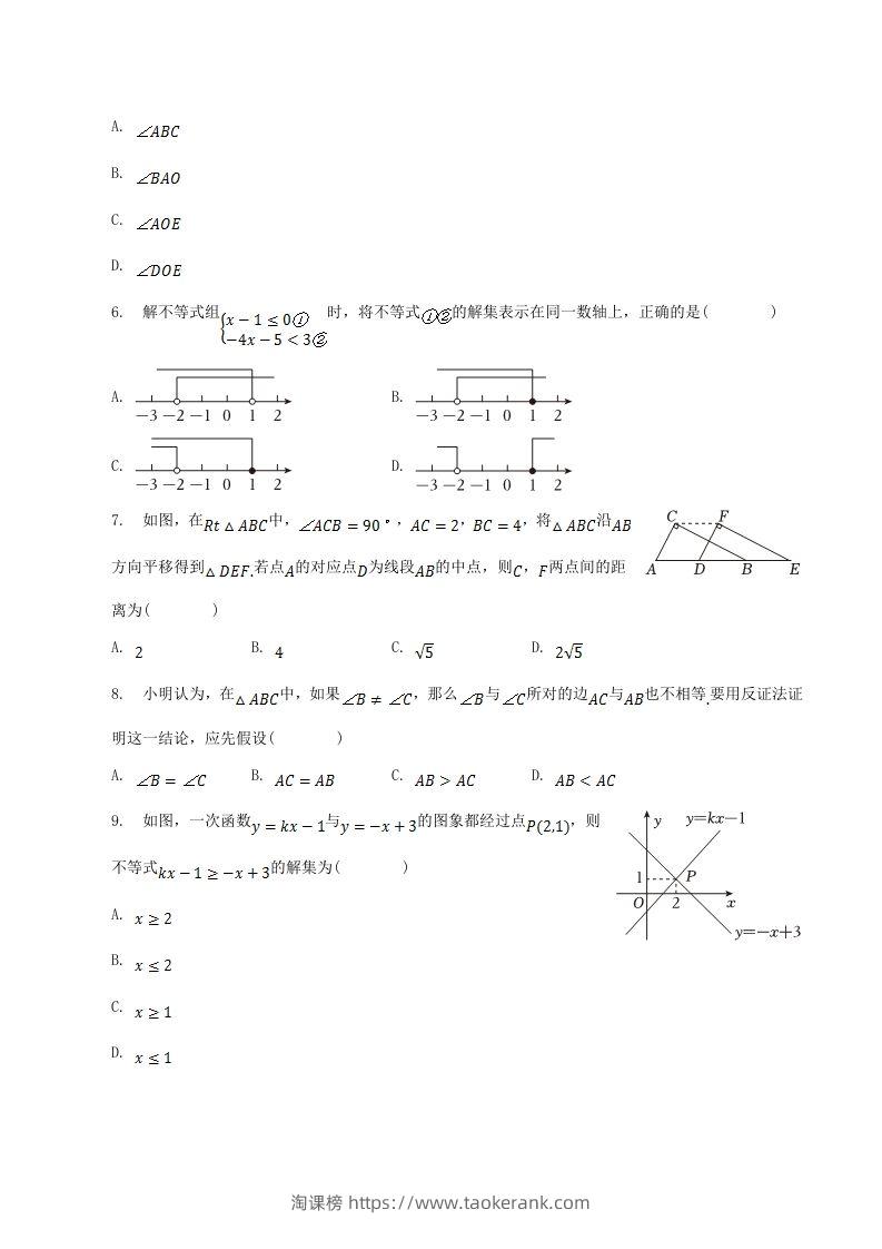 图片[2]-2022-2023学年山西省太原市八年级下学期期中数学试题及答案(Word版)-淘课榜