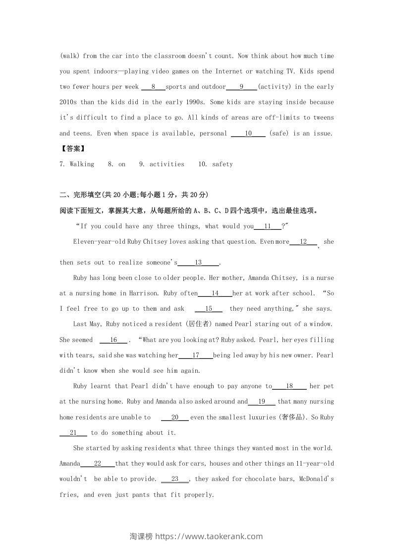 图片[2]-2019-2020年北京市东城区高二英语上学期期末试题及答案(Word版)-淘课榜