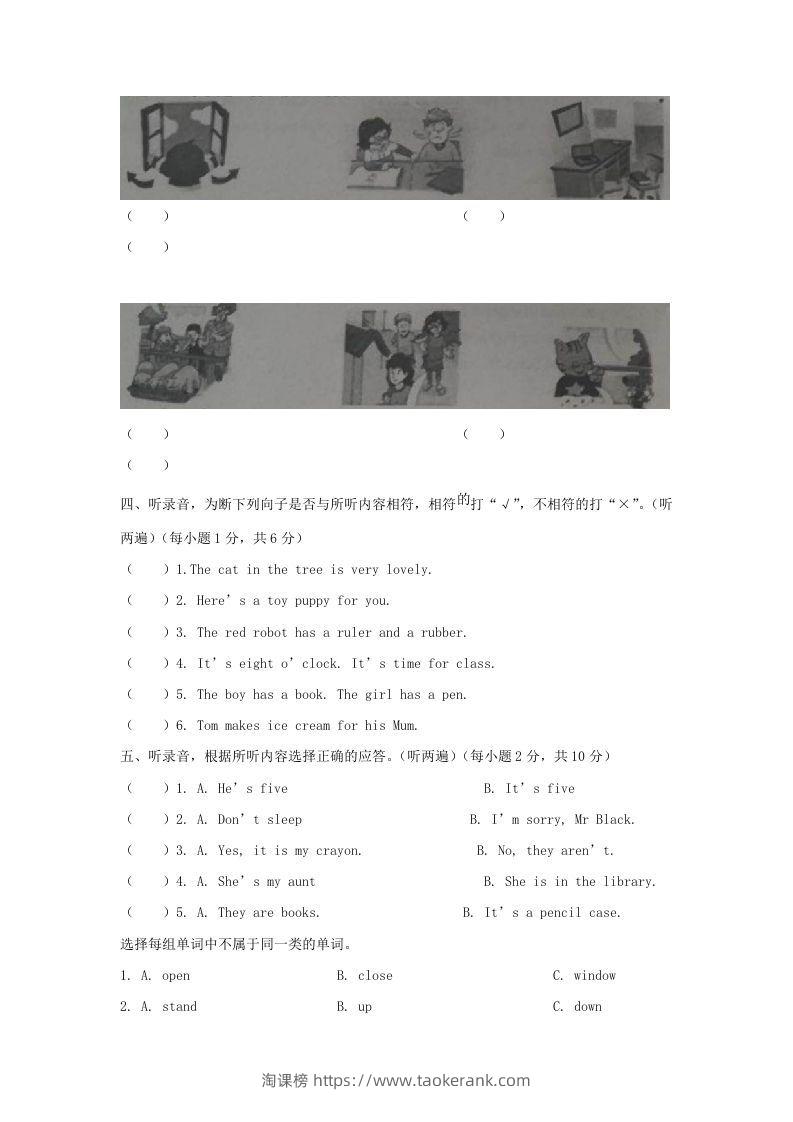 图片[2]-2019-2020学年江苏省南京市江宁区译林版三年级下册期末测试英语试卷及答案(Word版)-淘课榜