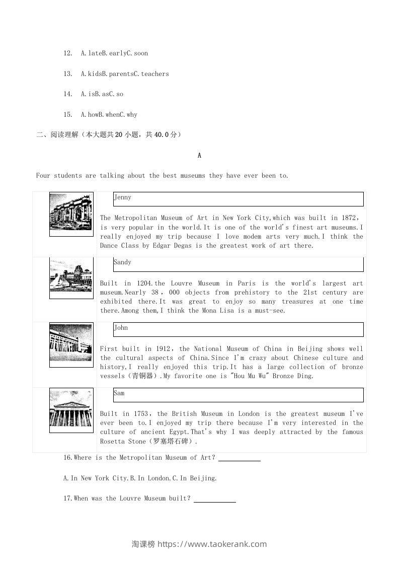 图片[2]-2020-2021学年湖南省常德市澧县八年级下学期期末英语试题及答案(Word版)-淘课榜