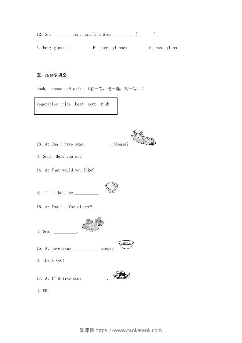图片[3]-2020-2021学年广东省湛江市霞山区四年级上学期期末英语真题及答案(Word版)-淘课榜