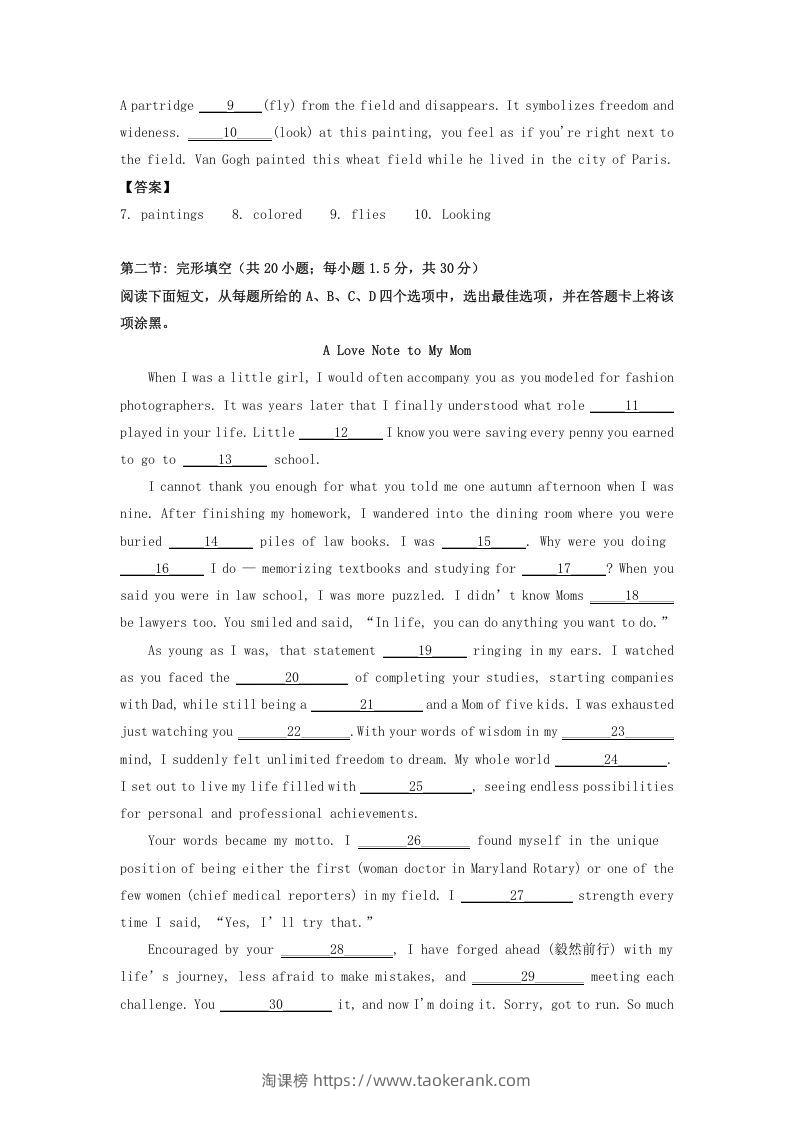 图片[2]-2019-2020年北京市密云区高二英语上学期期末试题及答案(Word版)-淘课榜