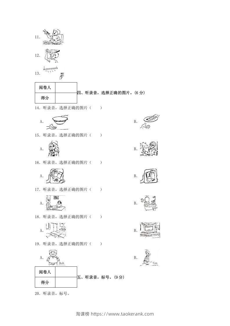 图片[3]-2020-2021学年浙江省湖州市德清县四年级上学期期末英语真题及答案(Word版)-淘课榜