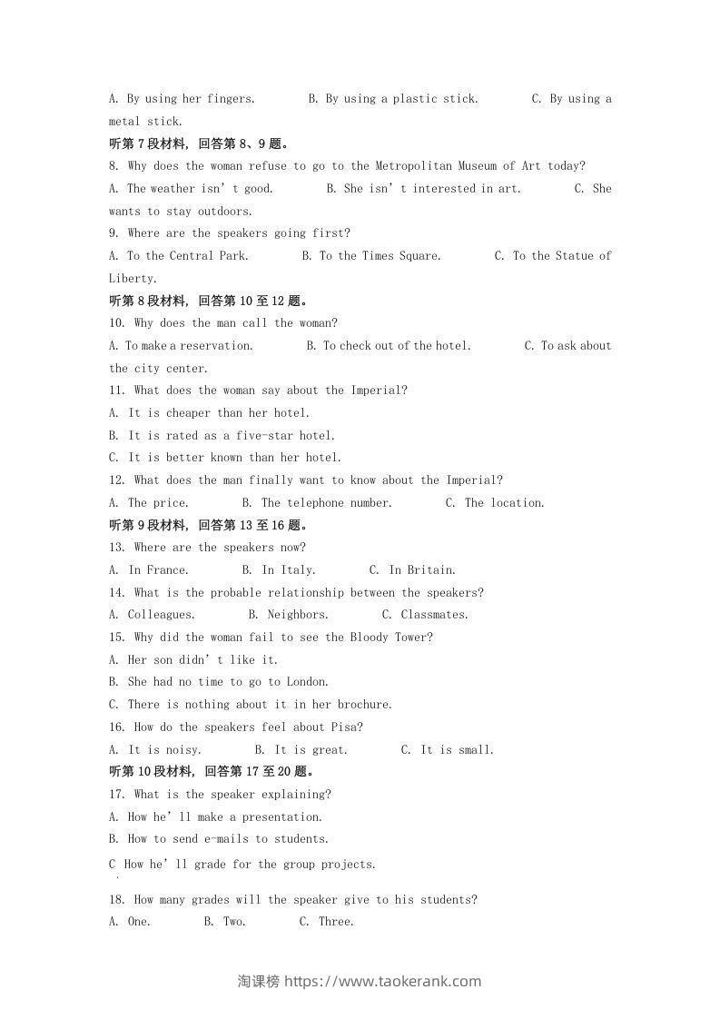 图片[2]-2022-2023学年河北省保定市高三上学期12月月考英语试题及答案(Word版)-淘课榜