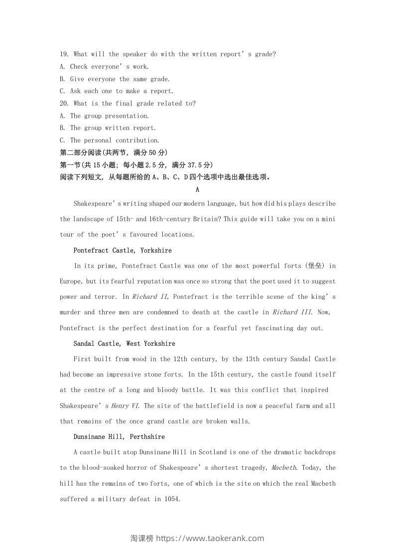 图片[3]-2022-2023学年河北省保定市高三上学期12月月考英语试题及答案(Word版)-淘课榜