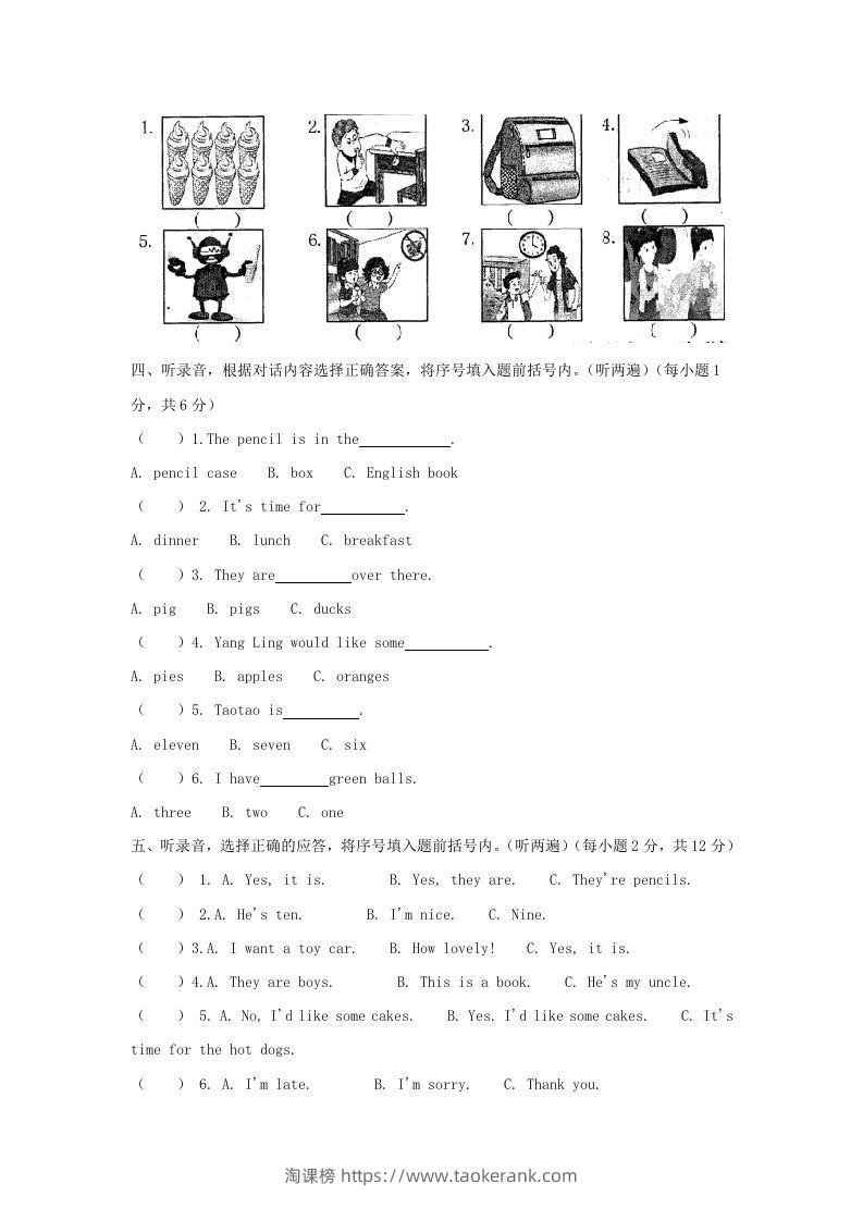 图片[2]-2020-2021学年江苏省南京市江宁区译林版三年级下册期末考试英语试卷及答案(Word版)-淘课榜