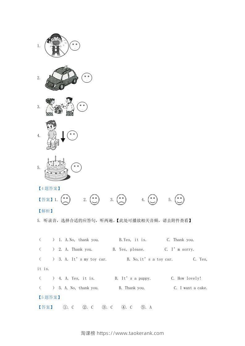 图片[3]-2020-2021学年江苏省无锡市惠山区译林版三年级下册期中检测英语试卷及答案(Word版)-淘课榜