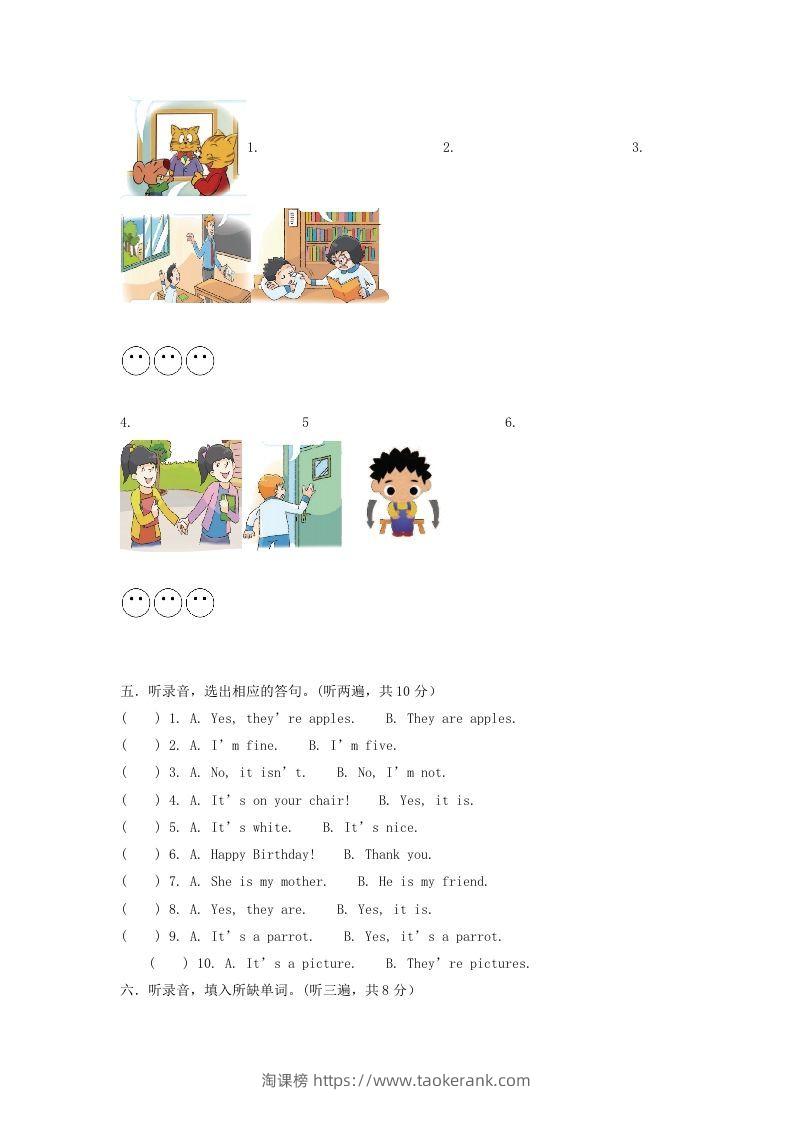 图片[2]-2020-2021学年江苏省泰州市海陵区译林版三年级下册期末考试英语试卷及答案(Word版)-淘课榜