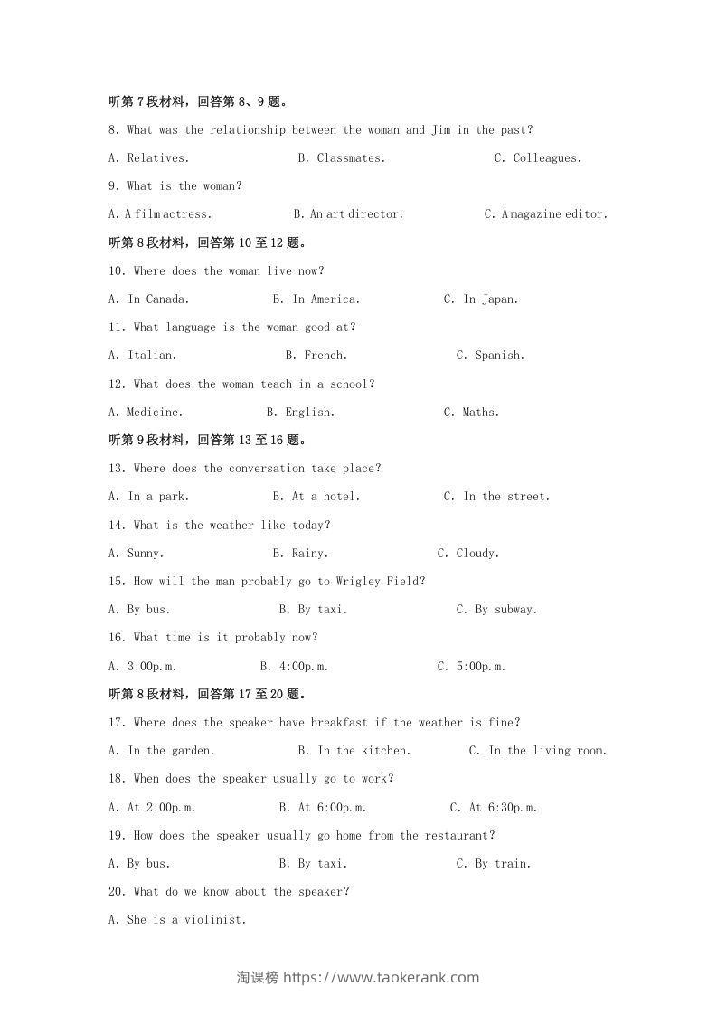 图片[2]-2020-2021年河南省信阳市高一英语上学期期中试卷及答案(Word版)-淘课榜
