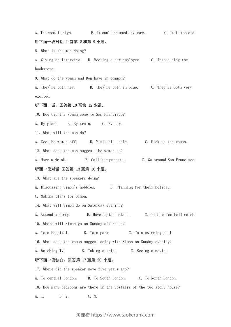 图片[2]-2020-2021年河南省南阳市高一英语上学期期中试卷及答案(Word版)-淘课榜