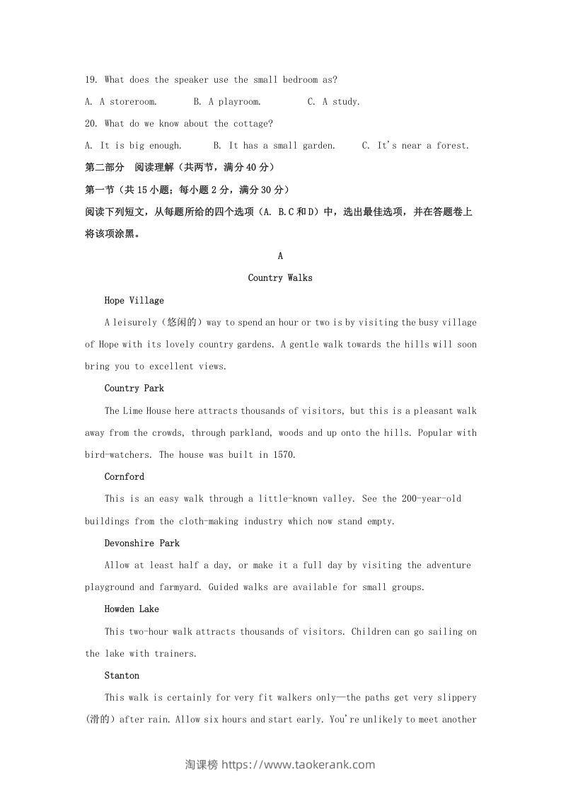 图片[3]-2020-2021年河南省南阳市高一英语上学期期中试卷及答案(Word版)-淘课榜