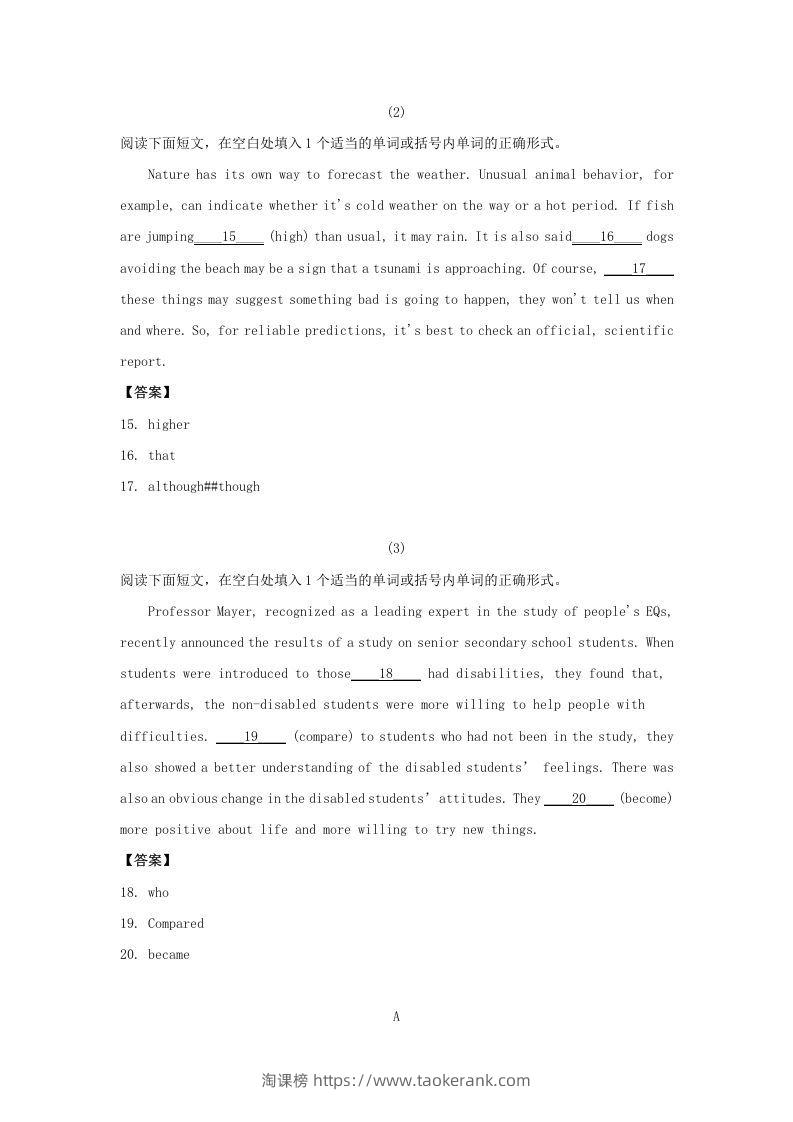 图片[3]-2020-2021年北京市昌平区高二英语下学期期末试题及答案(Word版)-淘课榜