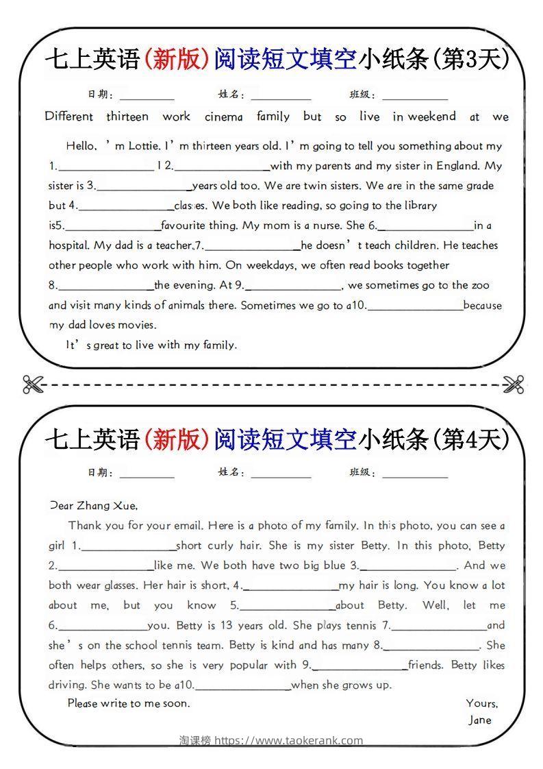 图片[2]-七上英语(新版)阅读短文填空小纸条-淘课榜