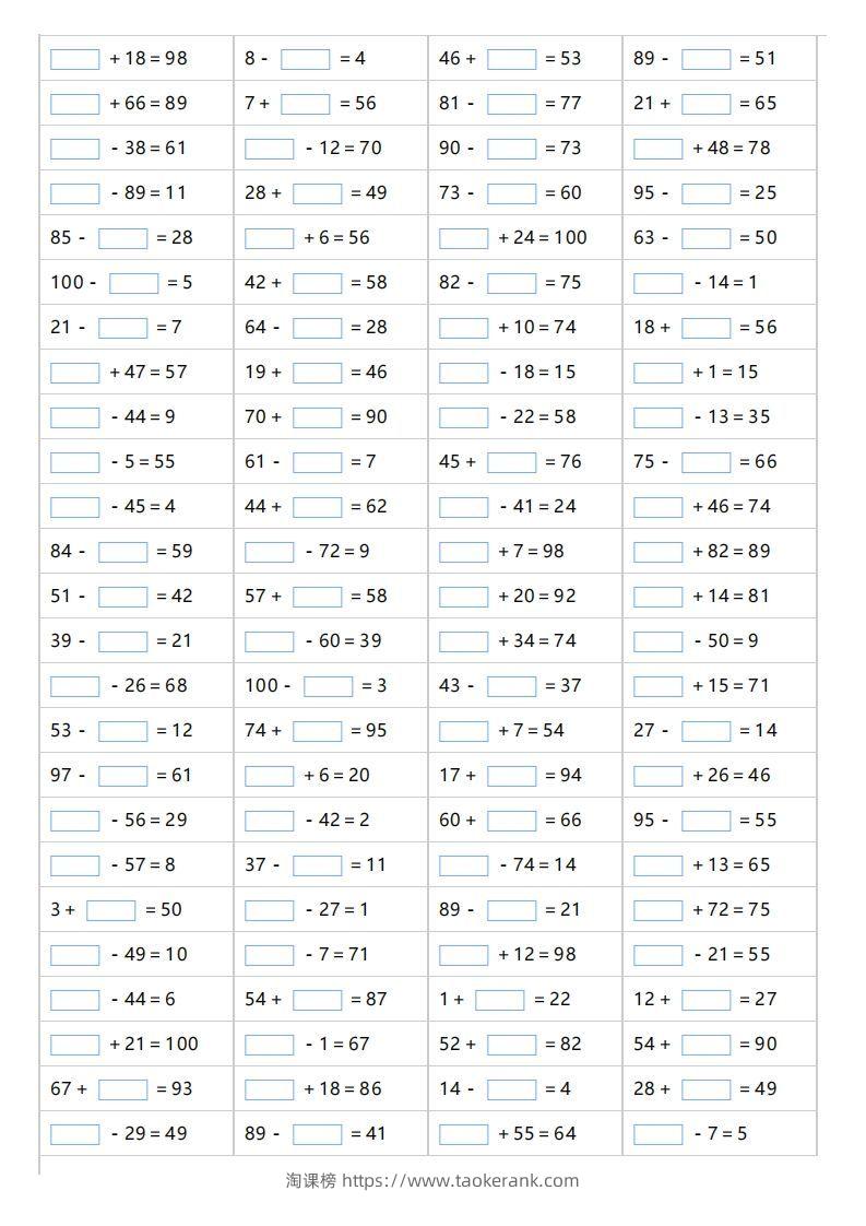 一年级上册数学100以内的填括号-淘课榜