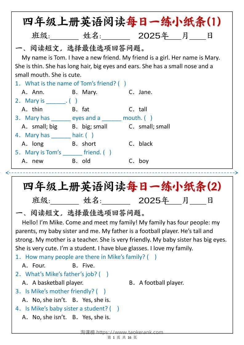 四上英语阅读每日一练小纸条含答案16页-淘课榜