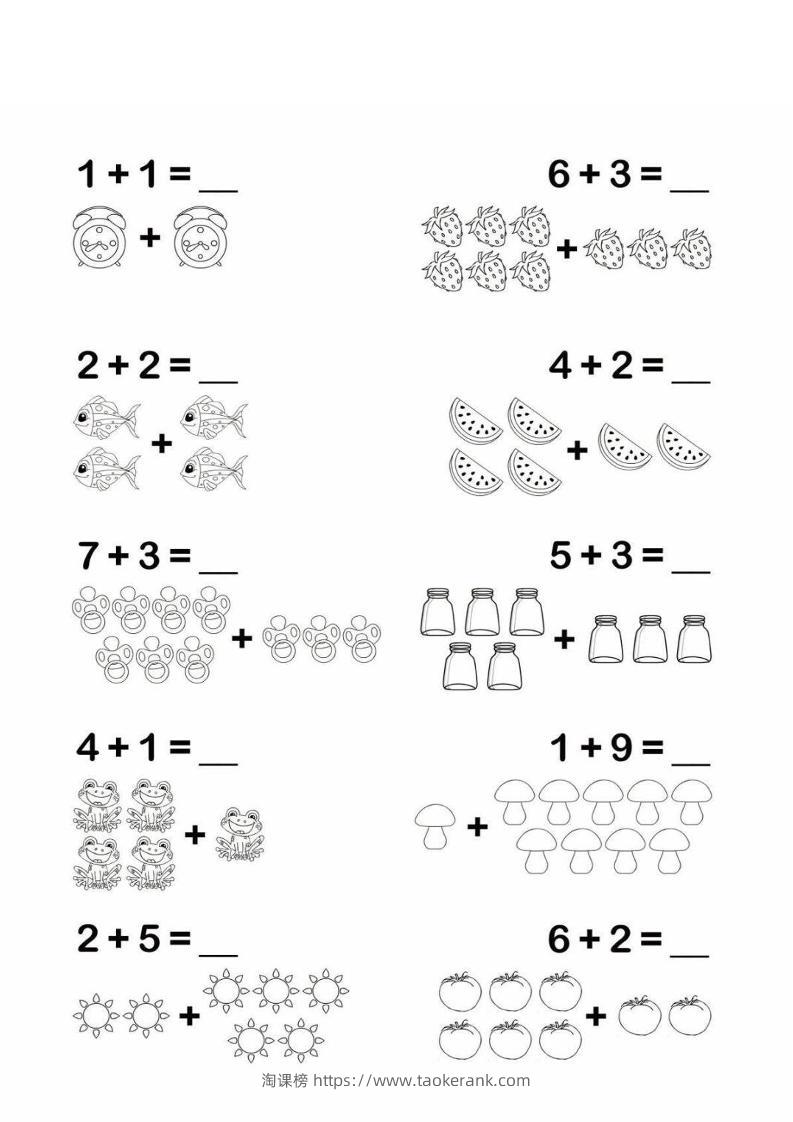 幼小衔接数学看图列式-淘课榜