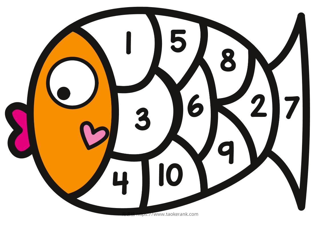 幼小衔接-小鱼数字拼图页-淘课榜